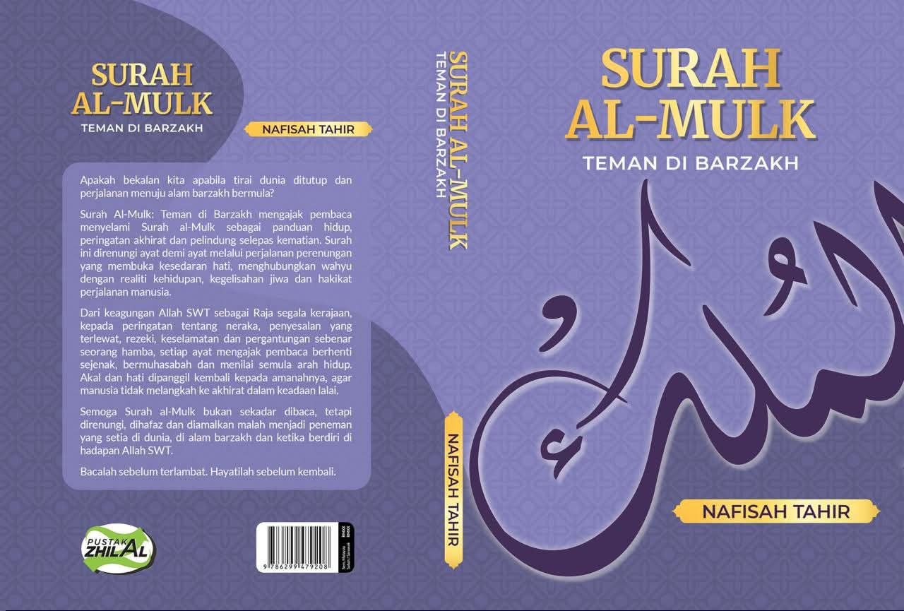 Layout Penuh Buku Al-Mulk